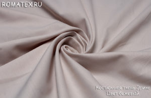 Швейная ткань
 Эрика цвет бежевый
