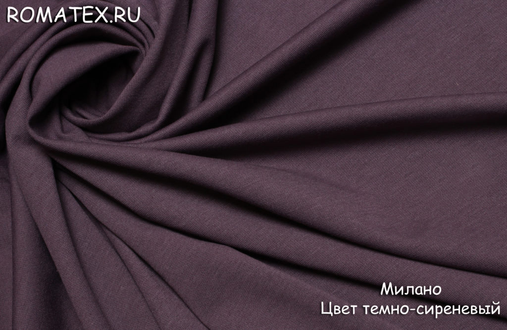 new милано цвет темно-сиреневый new милано цвет темно-сиреневый