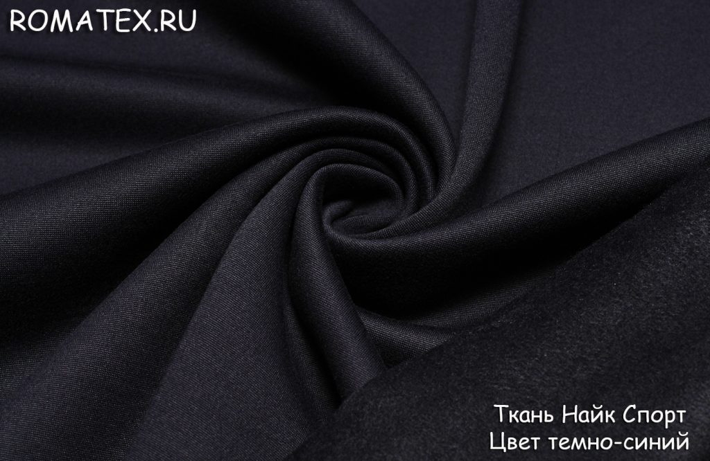 найк спорт цвет темно-синий найк спорт цвет темно-синий