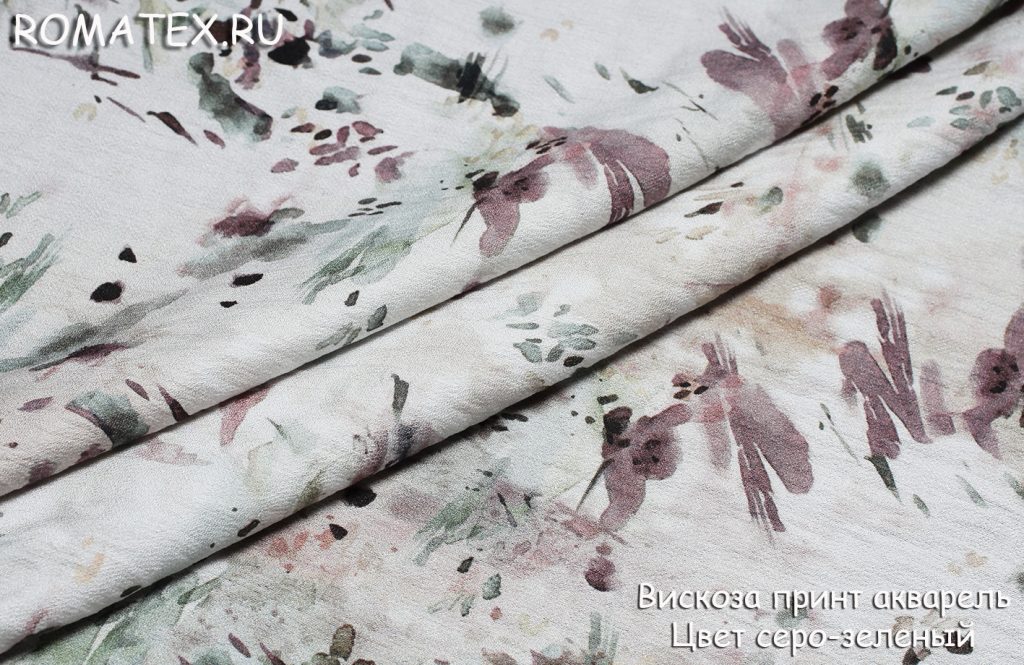 вискоза принт акварель цвет серо-зеленый вискоза принт акварель цвет серо-зеленый