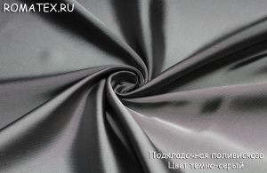 подкладка поливискоза  цвет темно-серый