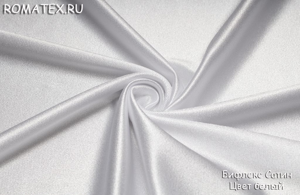 бифлекс сатин цвет белый